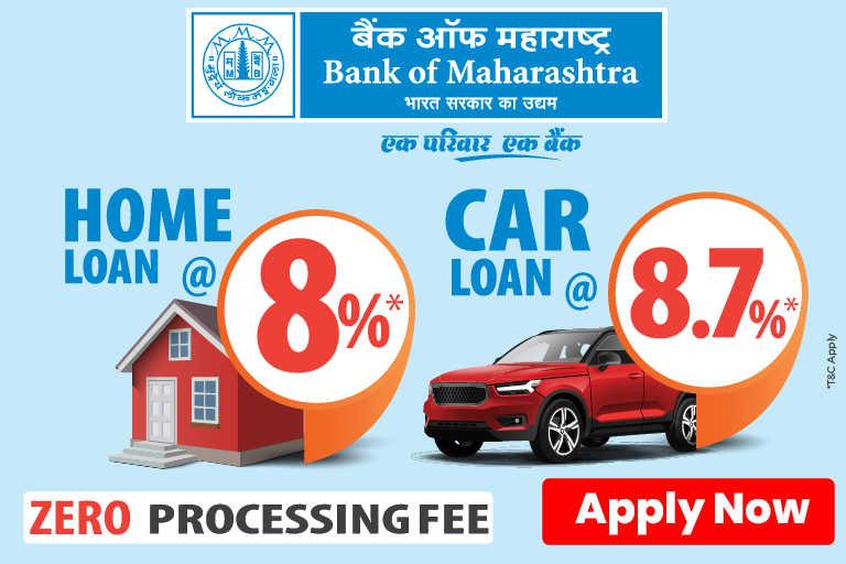 Bank of Maharashtra Home Loans