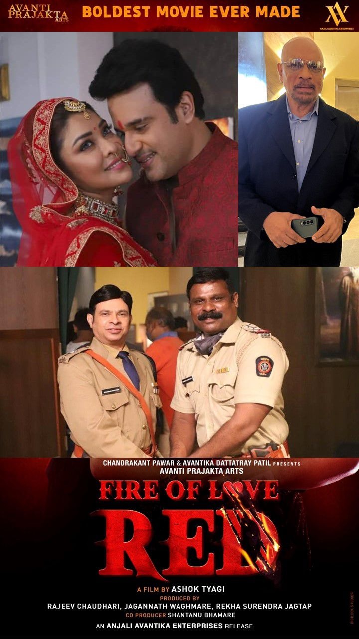 Fire of Love