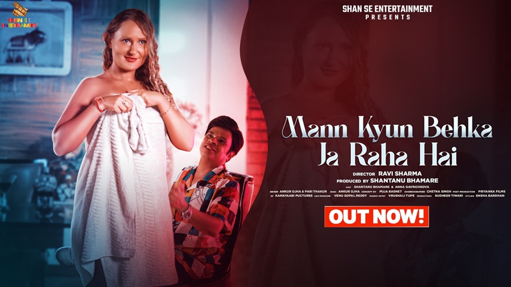 The Anticipation Ends: Seductive Romantic Song Mann Kyun Behka Ja Raha The Anticipation Ends: Seductive Romantic Song Mann Kyun Behka Ja Raha
