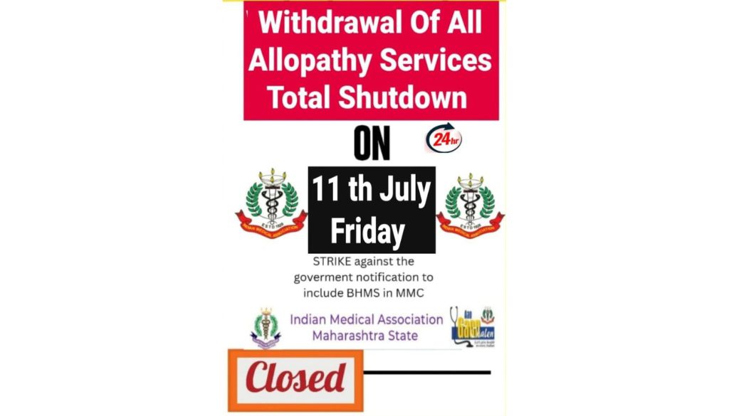 Allopathy Doctors in Pune to Join 24-Hour Strike on July 11 Against MMC Decision