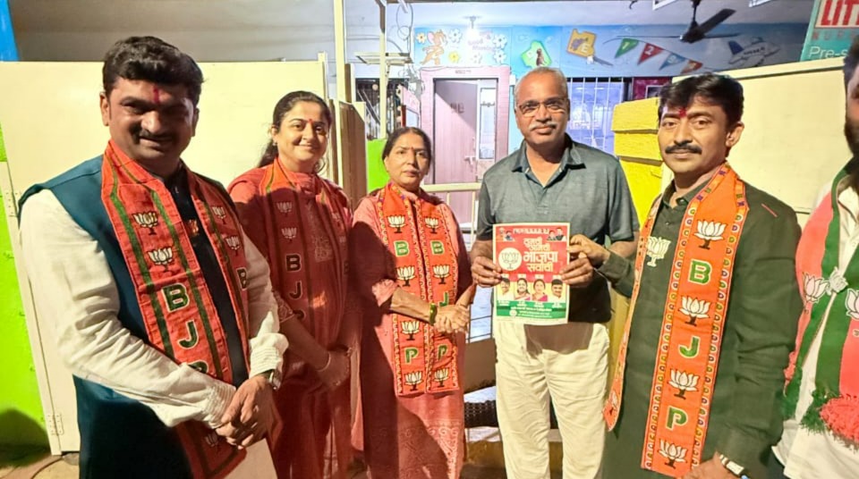 Ward 20 Campaign: BJP–RPI Candidates Intensify Outreach Ahead of PMC Polls