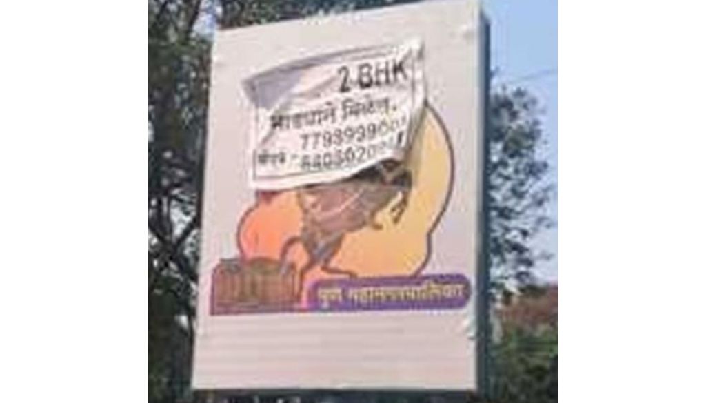 Pune: Illegal Advertisement Defacing Shivaji Maharaj’s Image Sparks Outrage in Pune; Case Registered