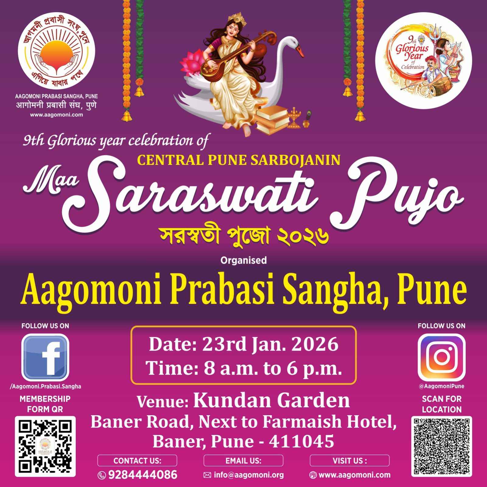 Pune: Saraswati Puja Celebrated with Devotion and Culture at Aagomoni Prabasi Sangha’s Baner Venue