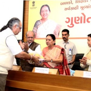 CM - Gunotsav