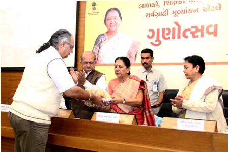 CM - Gunotsav