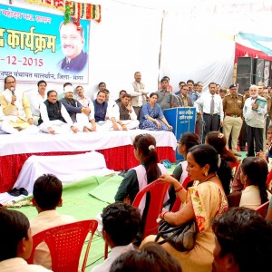 Jan Sampark Sagar