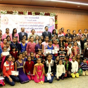 Namo Kalyan Nidhi Trust