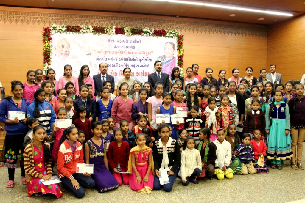 Namo Kalyan Nidhi Trust