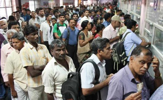 Railway Ticket Counter