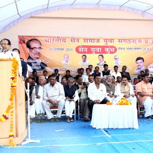 Sen Samaj