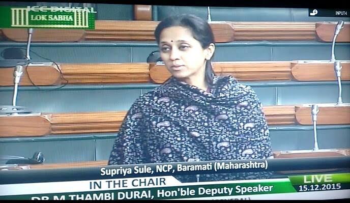 Supriya Sule in parliament
