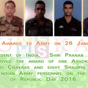 Gallantry Award 2016