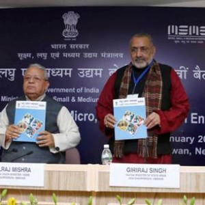 Laghu Udyog Samachar Magazine