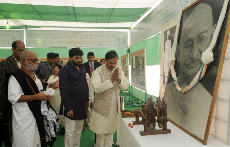 Mohan Se Mahatma Tak