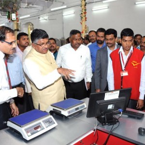 Parcel Processing Centre