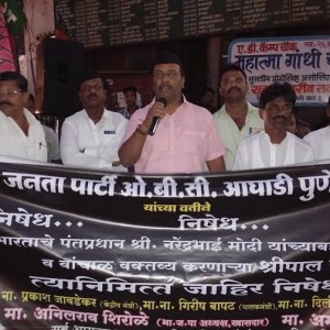 bhartiya janta party obc