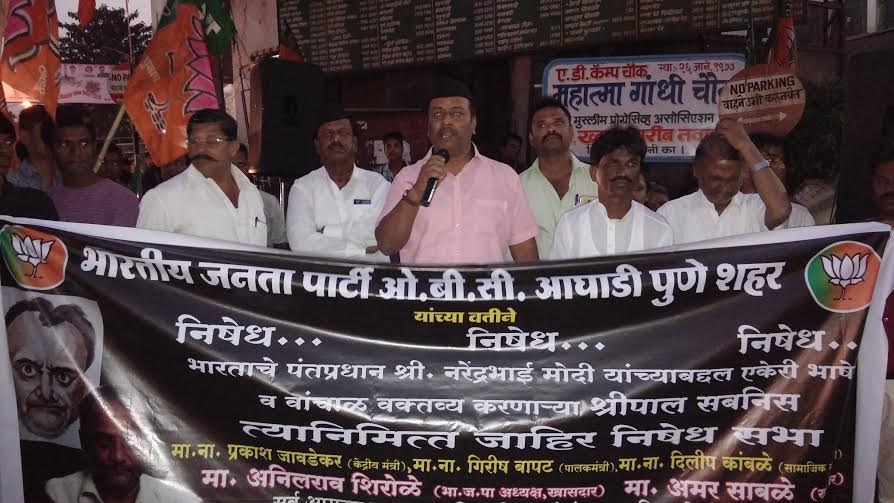 bhartiya janta party obc