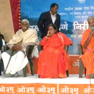 ganga gram yojna