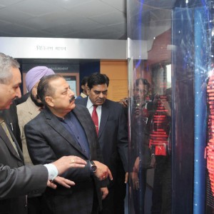 hall of nuclear