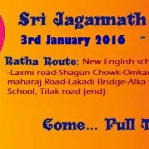 isckon rath