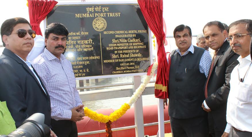 mumbai port trust