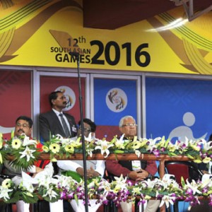 12th South Asian Game