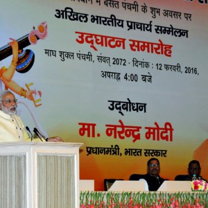Akhil Bharatiya Prachaarya Sammelan
