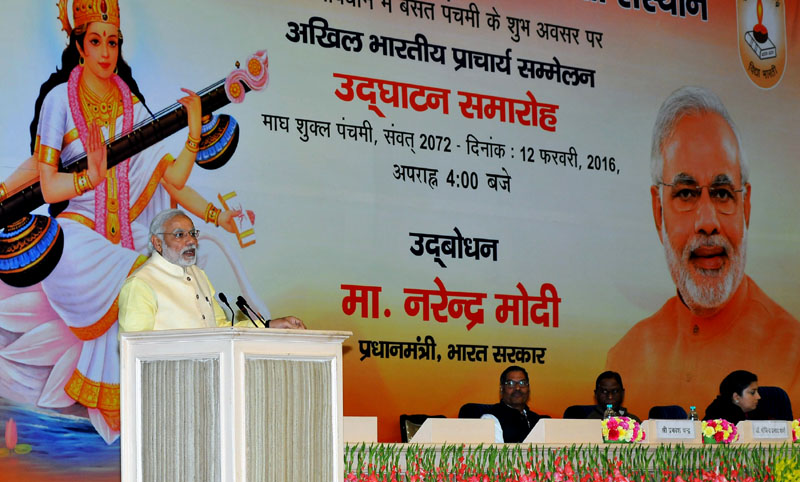 Akhil Bharatiya Prachaarya Sammelan