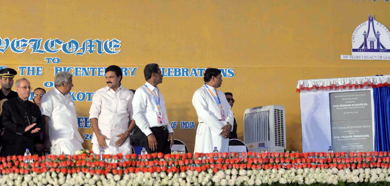 Bicentenary Block, at Kottayam