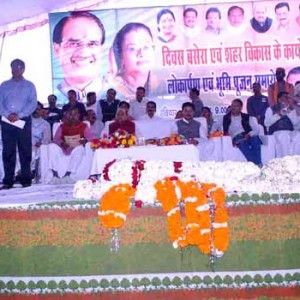 CM-Vidisha