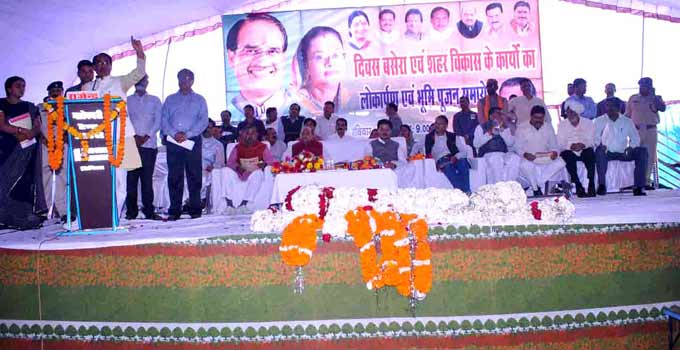 CM-Vidisha
