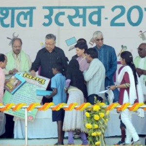 Kaushal Utsav