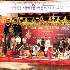 Narmada Jayanti