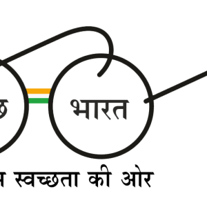 Swachh Bharat Mission