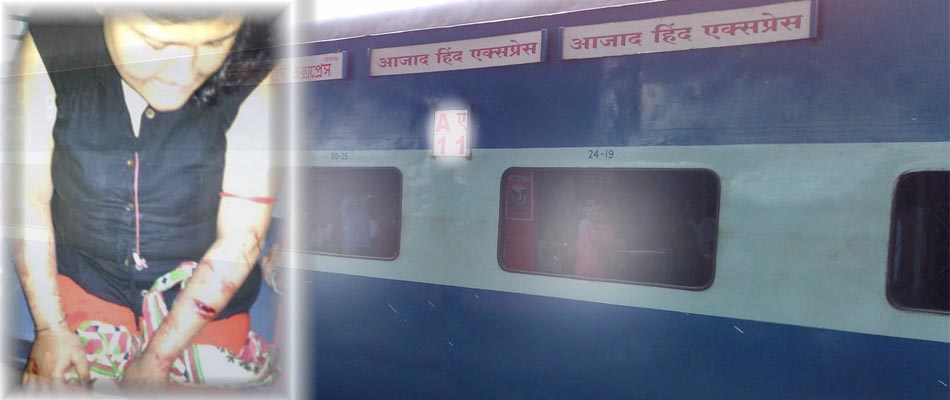 Azad HInd Express Robbery