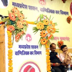CM-Bhamashah