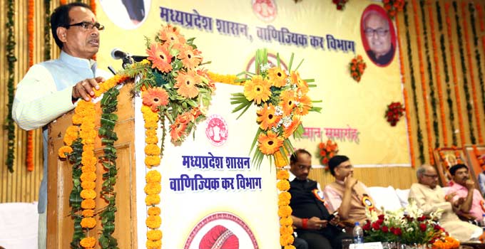 CM-Bhamashah