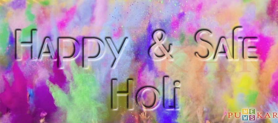 Happy Holi