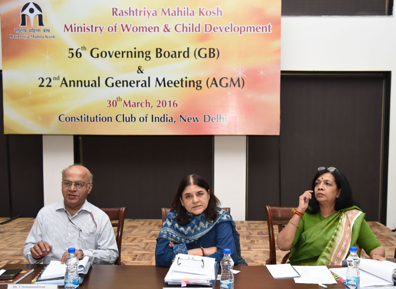 Rashtriya Mahila Kosh