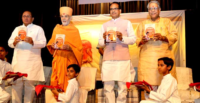 cm-book-arohan