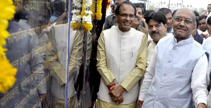 cm-ujjain-pipe-line