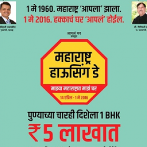 5 Lakh 1 Bhk