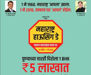 5 Lakh 1 Bhk