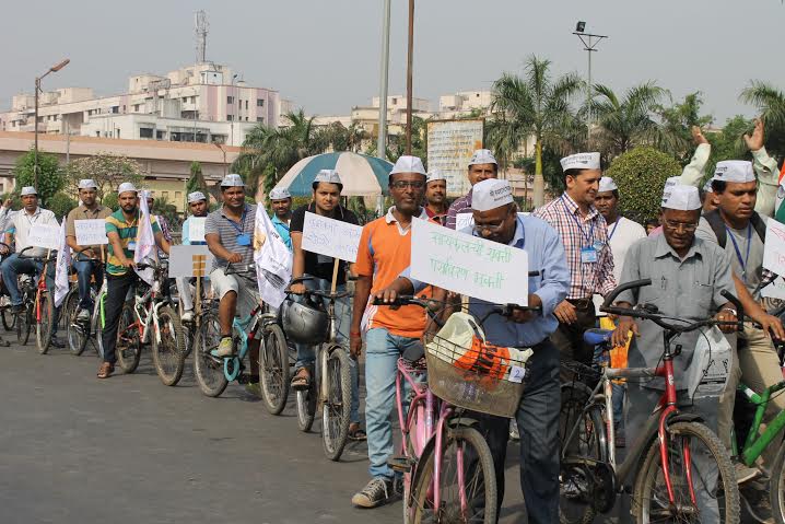 AAP in PCMC cycle Rally
