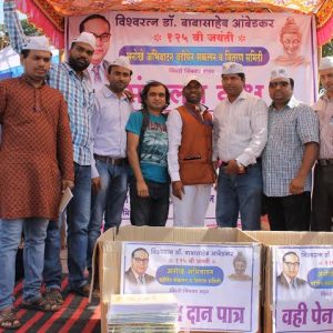 AAp celebrate baba jyanti