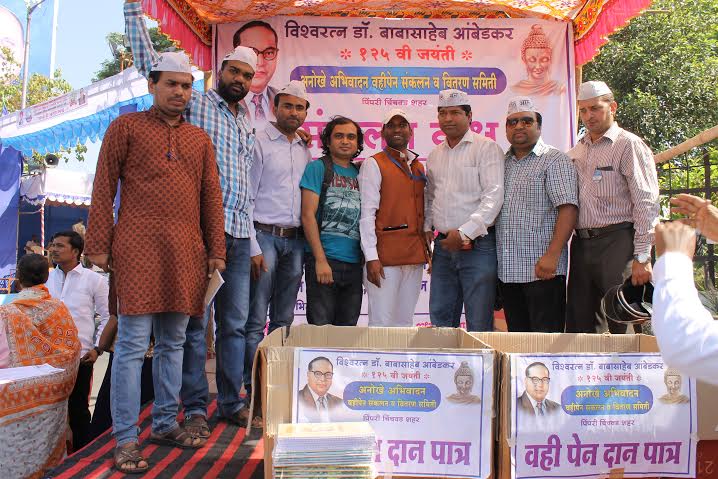 AAp celebrate baba jyanti