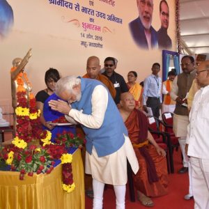B.R. Ambedkar Mahow