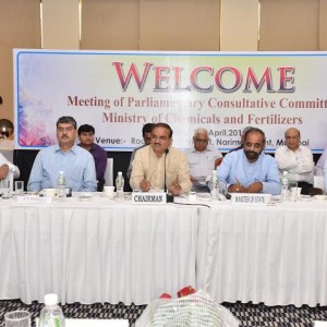 Consultative Committee meeting of Members of Parliament attached to the Ministry of Chemicals and Fertilizers on Neem Coated Urea held