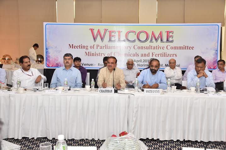 Consultative Committee meeting of Members of Parliament attached to the Ministry of Chemicals and Fertilizers on Neem Coated Urea held
