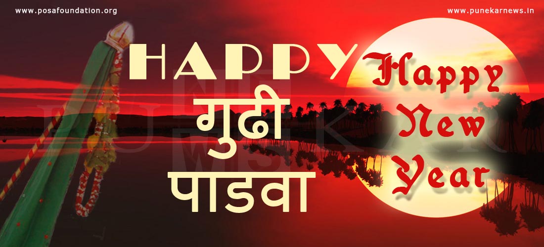 Happy Padva